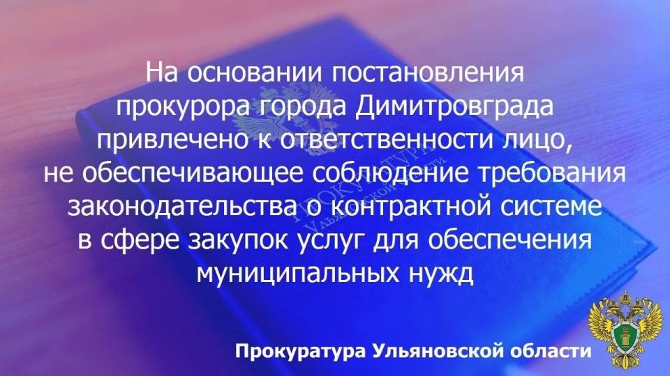 123 В прокуратуре Ульяновской области состоялось заседание межведомственной рабочей группы по защите прав предпринимателей 123 В прокуратуре Ульяновской области состоялось заседание межведомственной рабочей группы по защите прав предпринимателей