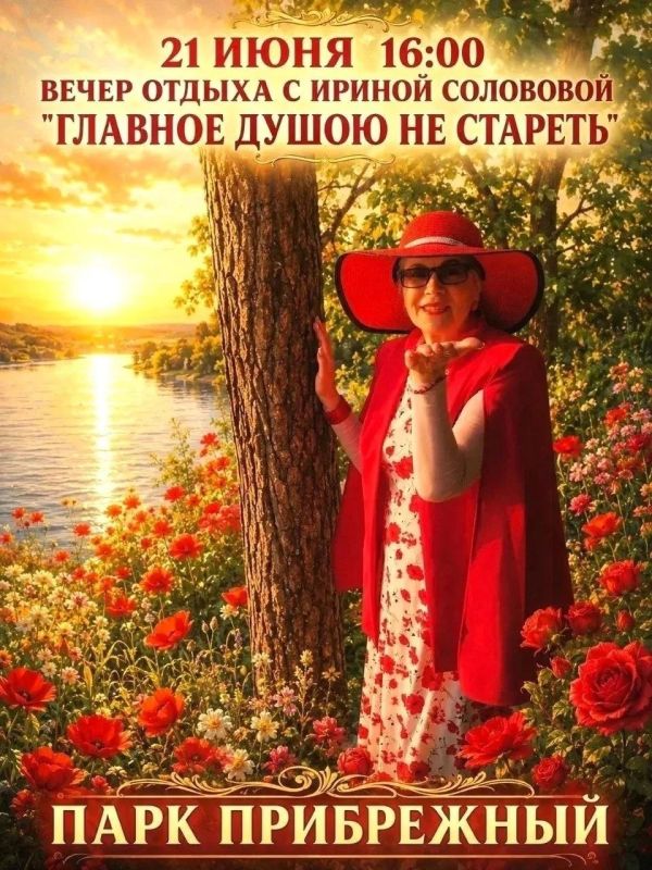 Афиша культурных и спортивных событий на предстоящие выходные Афиша культурных и спортивных событий на предстоящие выходные