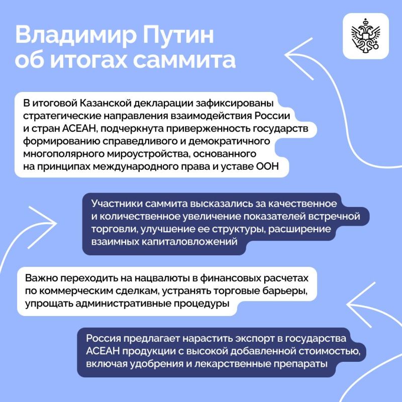 Владимир Путин и Президент Республики Филиппины Фердинанд Маркос выступили с заявлениями для СМИ по итогам саммита Россия — АСЕАН Владимир Путин и Президент Республики Филиппины Фердинанд Маркос выступили с заявлениями для СМИ по итогам саммита Россия — АСЕАН