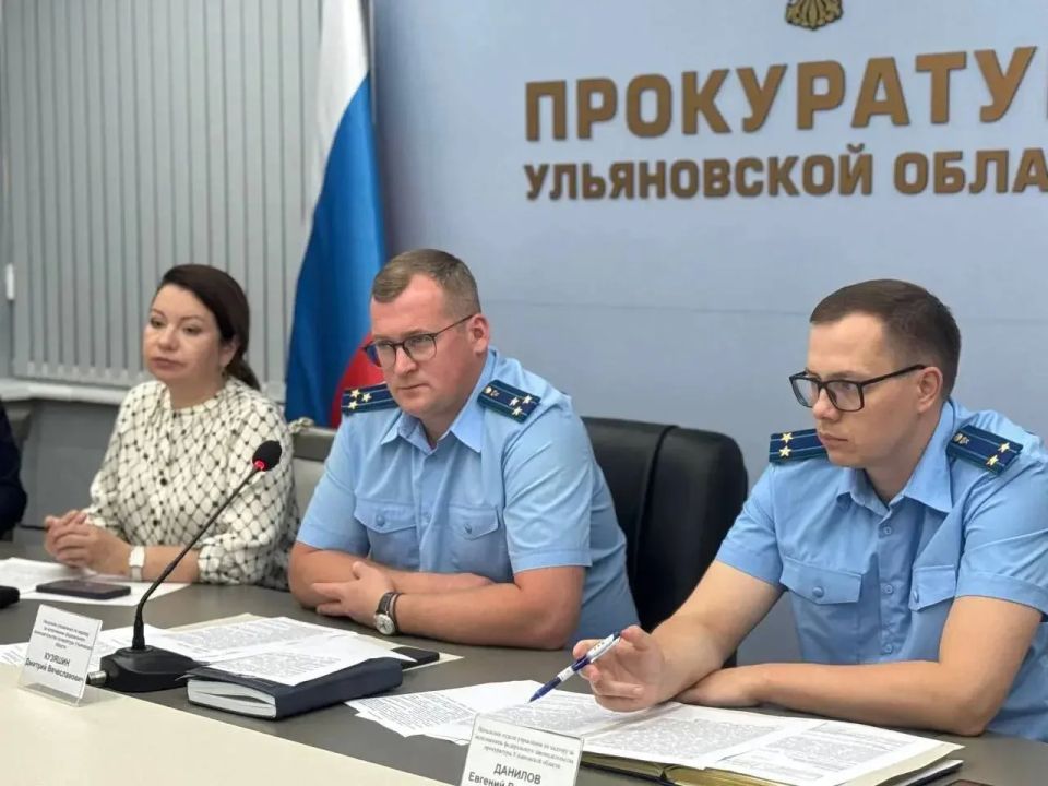 В прокуратуре Ульяновской области состоялось заседание межведомственной рабочей группы по защите прав предпринимателей В прокуратуре Ульяновской области состоялось заседание межведомственной рабочей группы по защите прав предпринимателей