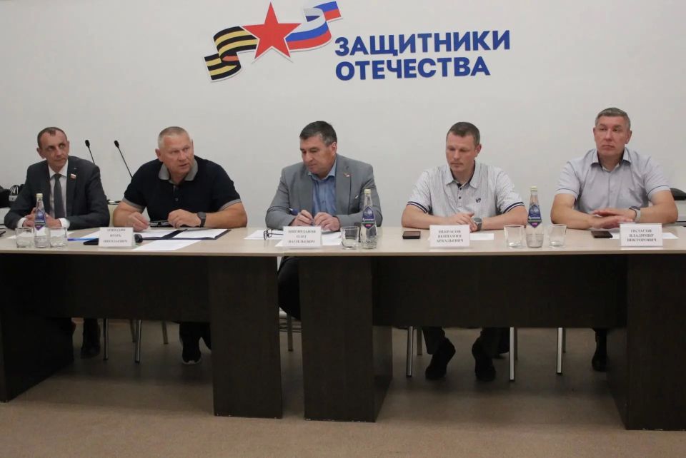 Депутаты Гордумы обсудили перспективы взаимодействия с фондом «Защитники Отечества» Депутаты Гордумы обсудили перспективы взаимодействия с фондом «Защитники Отечества»