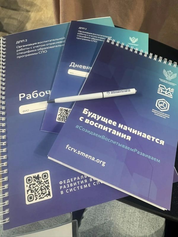 Педагоги Ульяновской области погружаются в проектирование воспитания СПО Педагоги Ульяновской области погружаются в проектирование воспитания СПО