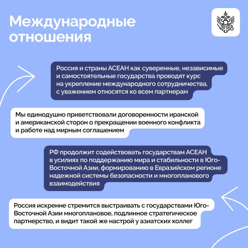 Владимир Путин и Президент Республики Филиппины Фердинанд Маркос выступили с заявлениями для СМИ по итогам саммита Россия — АСЕАН Владимир Путин и Президент Республики Филиппины Фердинанд Маркос выступили с заявлениями для СМИ по итогам саммита Россия — АСЕАН