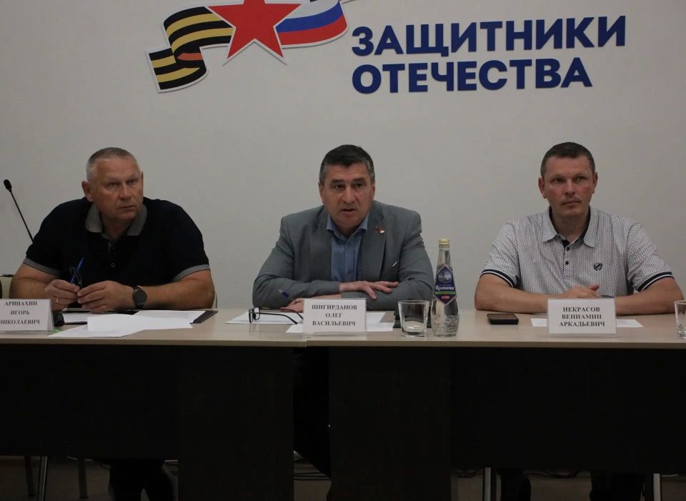 Депутаты Гордумы обсудили перспективы взаимодействия с фондом «Защитники Отечества» Депутаты Гордумы обсудили перспективы взаимодействия с фондом «Защитники Отечества»
