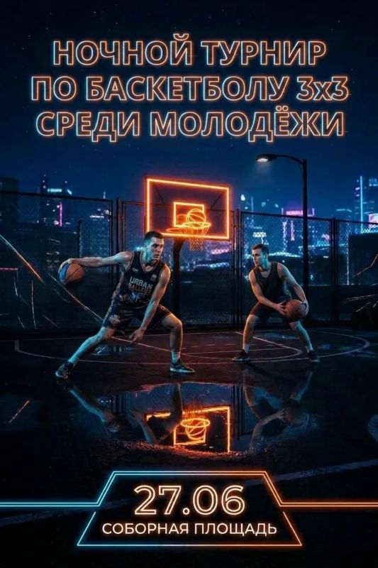 В Ульяновске пройдет ночной турнир по баскетолу