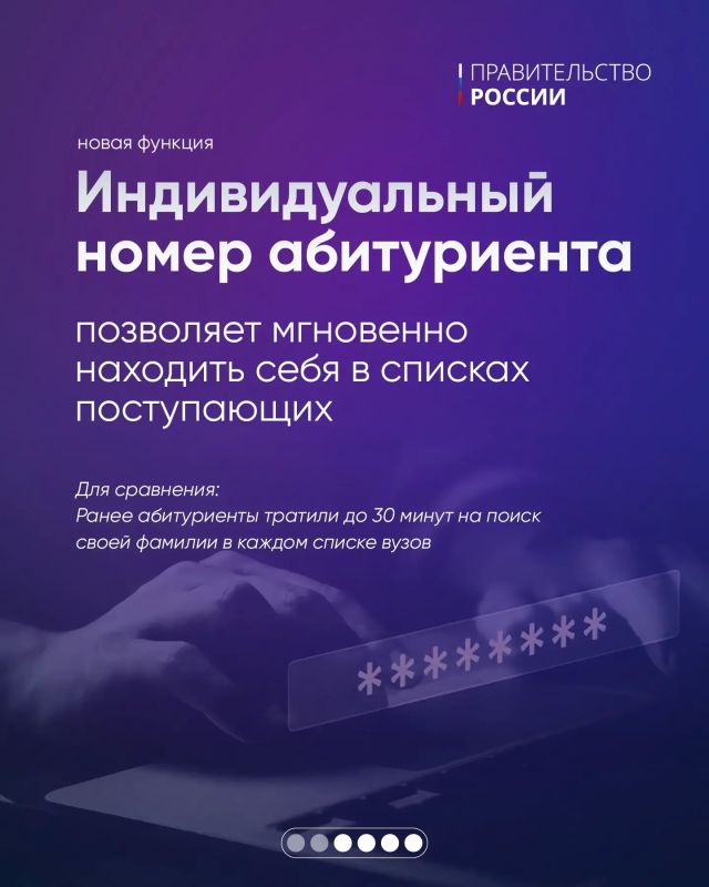 На «Госуслугах» появились новые функции для абитуриентов На «Госуслугах» появились новые функции для абитуриентов