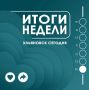Путин подписал указ о назначении выборов депутатов Госдумы на 20 сентября