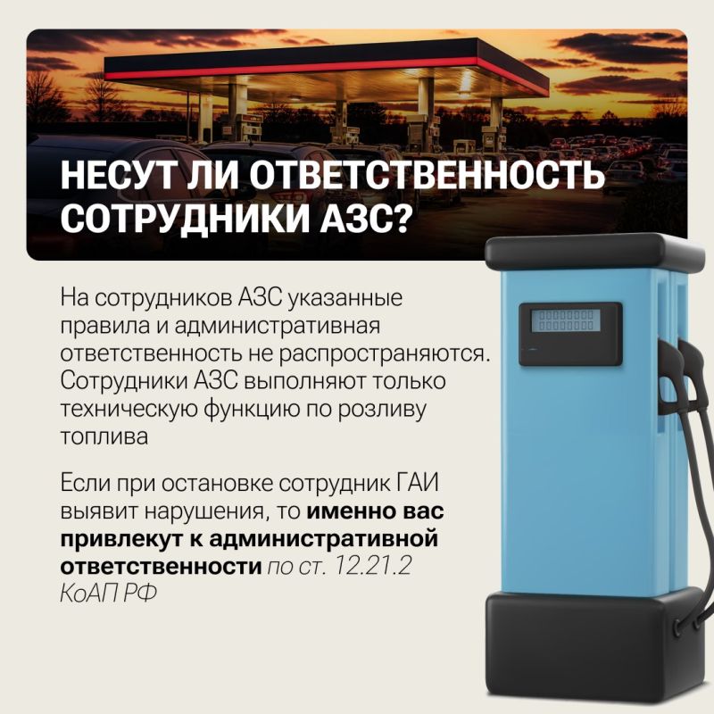 В соцсетях всплеск панических настроений по поводу бензина: очереди на заправках, разговоры о дефиците В соцсетях всплеск панических настроений по поводу бензина: очереди на заправках, разговоры о дефиците