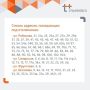 Засвияжье останется без горячей воды на неделю
