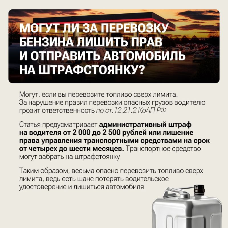 В соцсетях всплеск панических настроений по поводу бензина: очереди на заправках, разговоры о дефиците В соцсетях всплеск панических настроений по поводу бензина: очереди на заправках, разговоры о дефиците