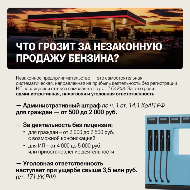 В соцсетях всплеск панических настроений по поводу бензина: очереди на заправках, разговоры о дефиците В соцсетях всплеск панических настроений по поводу бензина: очереди на заправках, разговоры о дефиците
