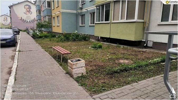 В Ульяновске за месяц выдали больше 70 предписаний за нарушение Правил благоустройства В Ульяновске за месяц выдали больше 70 предписаний за нарушение Правил благоустройства