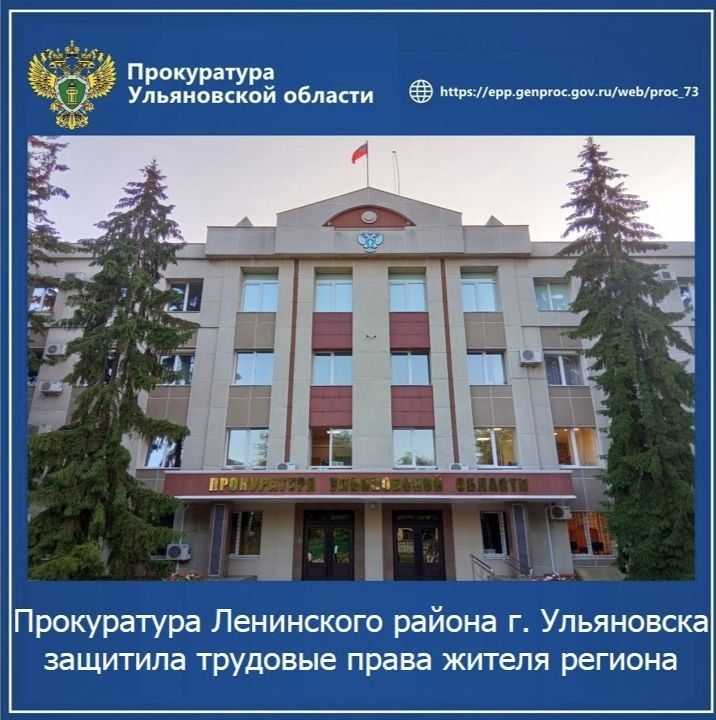 Под председательством заместителя прокурора области Гришина М.В. с участием руководства Средневолжской межрегиональной территориальной государственной инспекции труда, Агентства по развитию человеческого потенциала и... Под председательством заместителя прокурора области Гришина М.В. с участием руководства Средневолжской межрегиональной территориальной государственной инспекции труда, Агентства по развитию человеческого потенциала и...