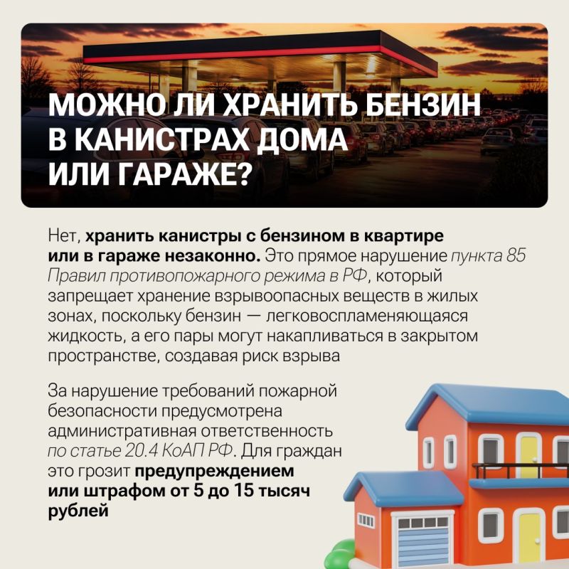 В соцсетях всплеск панических настроений по поводу бензина: очереди на заправках, разговоры о дефиците В соцсетях всплеск панических настроений по поводу бензина: очереди на заправках, разговоры о дефиците