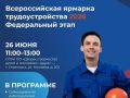 � ���������� 26 ���� ��������� ����������� ���� ������������� ������� ��������������� ������� ������
