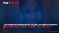 Ульяновские полицейские задержали подозреваемого в вымогательстве денег у вдовы участника СВО