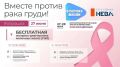 Жителей Ульяновской области приглашают принять участие в семейном фестивале здорового образа жизни «В потоке жизни»