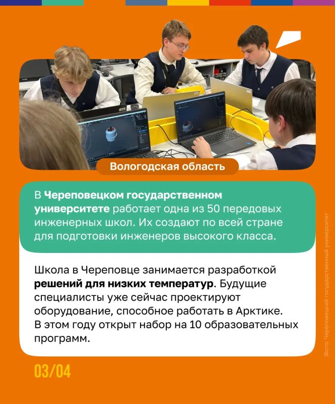 Время выбирать свой путь. В вузах и колледжах страны вовсю идёт приёмная кампания! Несколько полезных напоминаний для абитуриентов: Не стоит затягивать: подача документов на бюджет открыта до 25 июля, на платные места — до... Время выбирать свой путь. В вузах и колледжах страны вовсю идёт приёмная кампания! Несколько полезных напоминаний для абитуриентов: Не стоит затягивать: подача документов на бюджет открыта до 25 июля, на платные места — до...