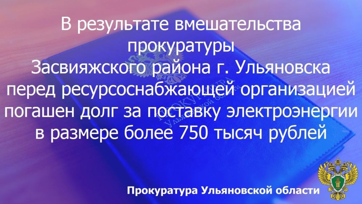 Под председательством прокурора Барышского района Максима Киселева состоялось заседание межведомственной рабочей группы по вопросам противодействия нарушениям закона в сфере жилищно-коммунального комплекса. Под председательством прокурора Барышского района Максима Киселева состоялось заседание межведомственной рабочей группы по вопросам противодействия нарушениям закона в сфере жилищно-коммунального комплекса.
