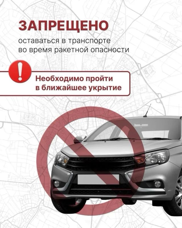 Алексей Русских: Внимание! Ракетная опасность на территории Ульяновской области Алексей Русских: Внимание! Ракетная опасность на территории Ульяновской области