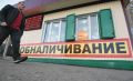 Директора и главбуха «Строй Лэнда» из Ульяновской области отправили в колонию