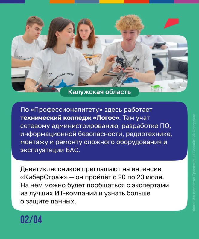 Время выбирать свой путь. В вузах и колледжах страны вовсю идёт приёмная кампания! Несколько полезных напоминаний для абитуриентов: Не стоит затягивать: подача документов на бюджет открыта до 25 июля, на платные места — до... Время выбирать свой путь. В вузах и колледжах страны вовсю идёт приёмная кампания! Несколько полезных напоминаний для абитуриентов: Не стоит затягивать: подача документов на бюджет открыта до 25 июля, на платные места — до...
