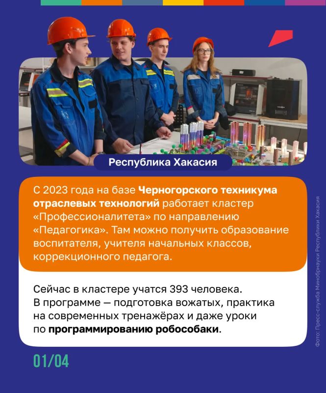Время выбирать свой путь. В вузах и колледжах страны вовсю идёт приёмная кампания! Несколько полезных напоминаний для абитуриентов: Не стоит затягивать: подача документов на бюджет открыта до 25 июля, на платные места — до... Время выбирать свой путь. В вузах и колледжах страны вовсю идёт приёмная кампания! Несколько полезных напоминаний для абитуриентов: Не стоит затягивать: подача документов на бюджет открыта до 25 июля, на платные места — до...
