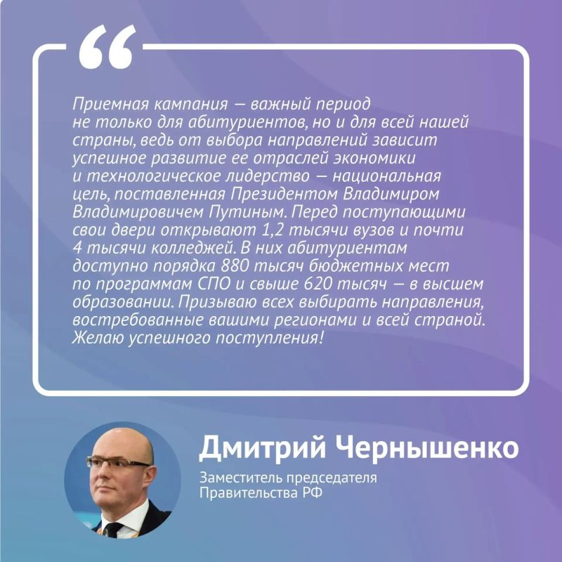 20 июня по всей стране стартовала приемная кампания в вузы и ссузы
