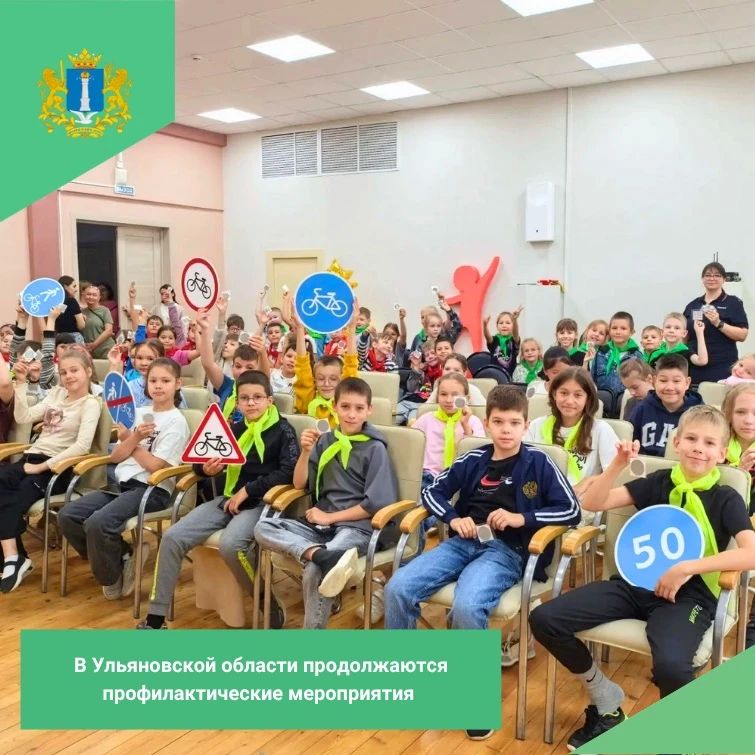 Специалисты Дирекции безопасности дорожного движения совместно с представителями Госавтоинспекции провели для ребят Средней школы №46 имени И.С. Полбина, СШ № 62 и Школы 61 не просто лекцию, а настоящий открытый разговор о...