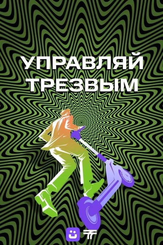Самокаты и другие средства индивидуальной мобильности (СИМ) уже давно не просто развлечение — это реальный городской транспорт! Самокаты и другие средства индивидуальной мобильности (СИМ) уже давно не просто развлечение — это реальный городской транспорт!
