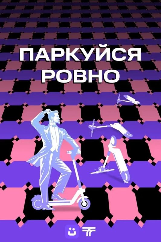 Самокаты и другие средства индивидуальной мобильности (СИМ) уже давно не просто развлечение — это реальный городской транспорт! Самокаты и другие средства индивидуальной мобильности (СИМ) уже давно не просто развлечение — это реальный городской транспорт!
