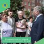 В Ульяновской области 47 объектов отремонтировано по программе «Мой двор»