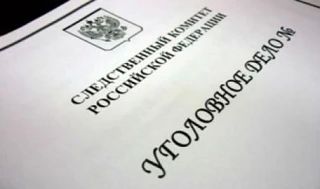 В Ульяновске завершено расследование уголовного дела о незаконном использовании промышленного образца