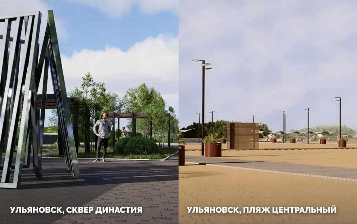 Алексей Русских: Более 132 тысяч жителей Ульяновской области приняли участие в голосовании за объекты благоустройства на 2027 год! Алексей Русских: Более 132 тысяч жителей Ульяновской области приняли участие в голосовании за объекты благоустройства на 2027 год!