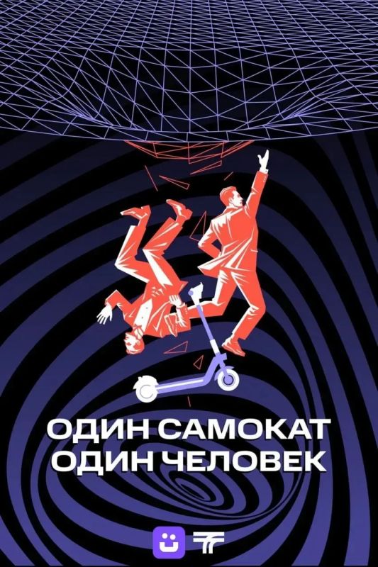 Самокаты и другие средства индивидуальной мобильности (СИМ) уже давно не просто развлечение — это реальный городской транспорт! Самокаты и другие средства индивидуальной мобильности (СИМ) уже давно не просто развлечение — это реальный городской транспорт!