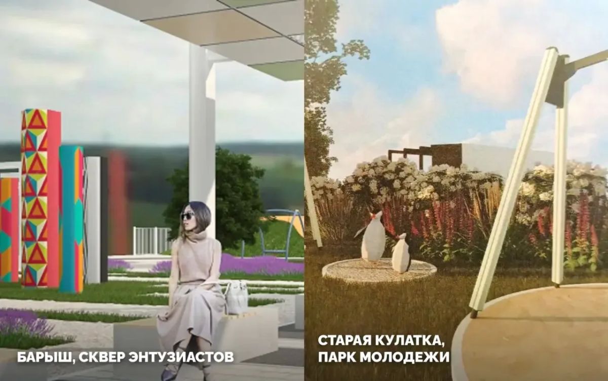 Алексей Русских: Более 132 тысяч жителей Ульяновской области приняли участие в голосовании за объекты благоустройства на 2027 год! Алексей Русских: Более 132 тысяч жителей Ульяновской области приняли участие в голосовании за объекты благоустройства на 2027 год!
