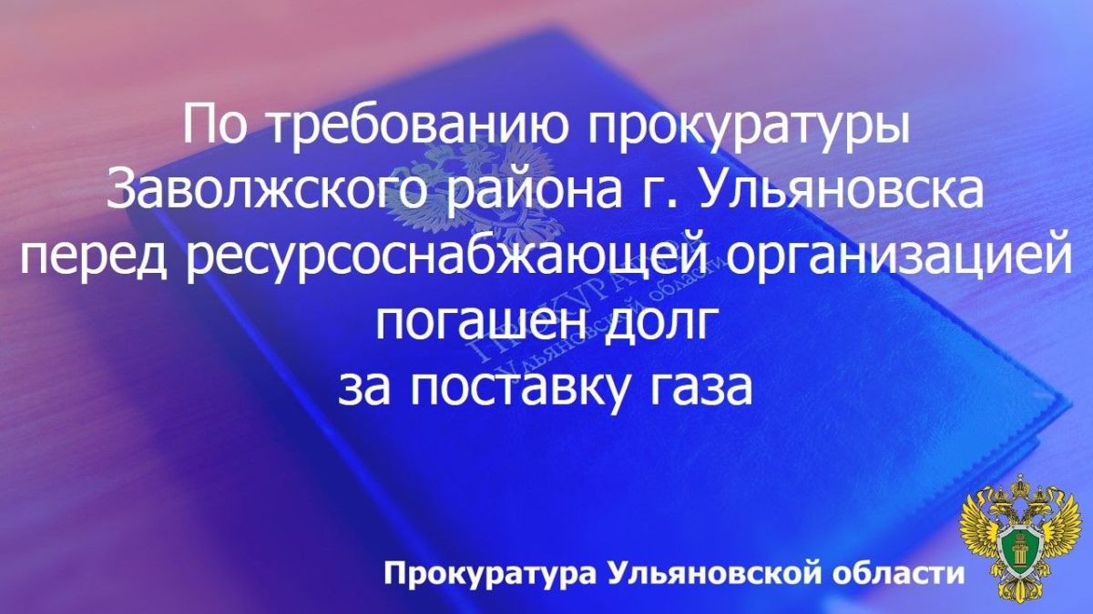 Прокуратура Карсунского района проводит проверку исполнения законодательства о безопасности дорожного движения Прокуратура Карсунского района проводит проверку исполнения законодательства о безопасности дорожного движения
