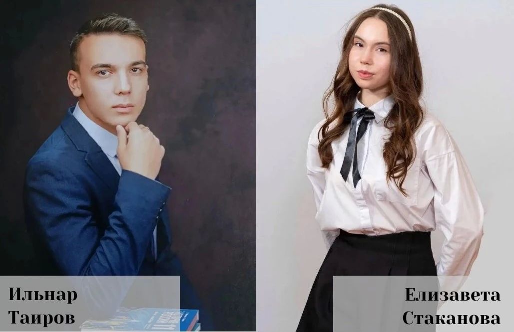 14 выпускников Ульяновской области написали ЕГЭ по физике и обществознанию на 100 баллов 14 выпускников Ульяновской области написали ЕГЭ по физике и обществознанию на 100 баллов