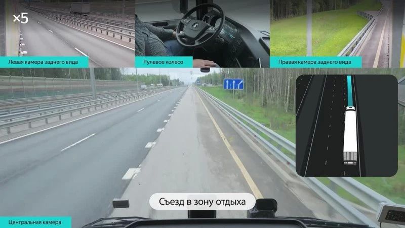 Беспилотный грузовик проехал 700 км по трассе «Москва — Санкт-Петербург»