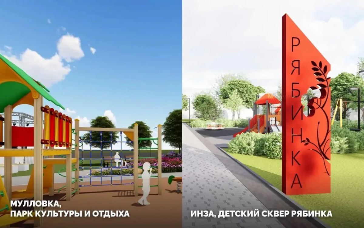 Алексей Русских: Более 132 тысяч жителей Ульяновской области приняли участие в голосовании за объекты благоустройства на 2027 год! Алексей Русских: Более 132 тысяч жителей Ульяновской области приняли участие в голосовании за объекты благоустройства на 2027 год!