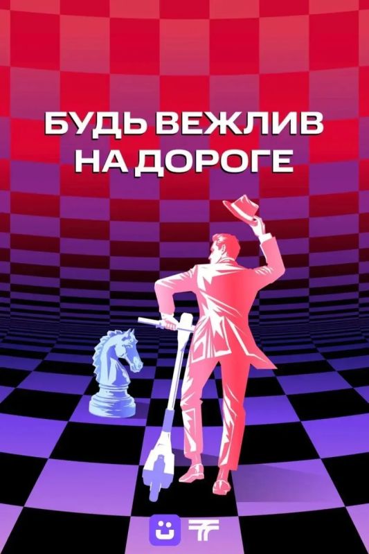Самокаты и другие средства индивидуальной мобильности (СИМ) уже давно не просто развлечение — это реальный городской транспорт! Самокаты и другие средства индивидуальной мобильности (СИМ) уже давно не просто развлечение — это реальный городской транспорт!