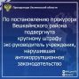 �� ����������� ������������ ������������� ���������� ������������ ������ ����������� ������� ���� �� ���������������� �������������� �� ��. 19.29 ���� �� (����������� � �������� ������������ ������� ����������������...