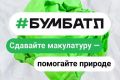 ���������� ���������� ������������ � �������������� ��������� � �������� ����������