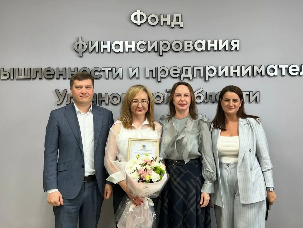 Поздравляем Фонд финансирования промышленности и предпринимательства региона с 16-летием со дня основания организации! Поздравляем Фонд финансирования промышленности и предпринимательства региона с 16-летием со дня основания организации!