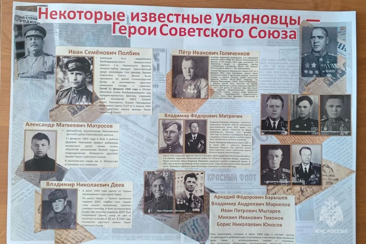 Подведены итоги первого этапа конкурса «Великая Победа – гордость поколений» Подведены итоги первого этапа конкурса «Великая Победа – гордость поколений»