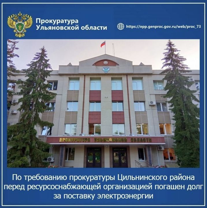 Заместитель прокурора Майнского района Храменков К.В. и Уполномоченный по правам ребёнка в Ульяновской области Иванова О.А. провели с представителями администрации муниципального образования "Майнский район" совещание по... Заместитель прокурора Майнского района Храменков К.В. и Уполномоченный по правам ребёнка в Ульяновской области Иванова О.А. провели с представителями администрации муниципального образования "Майнский район" совещание по...