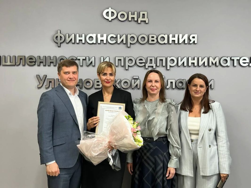Поздравляем Фонд финансирования промышленности и предпринимательства региона с 16-летием со дня основания организации! Поздравляем Фонд финансирования промышленности и предпринимательства региона с 16-летием со дня основания организации!