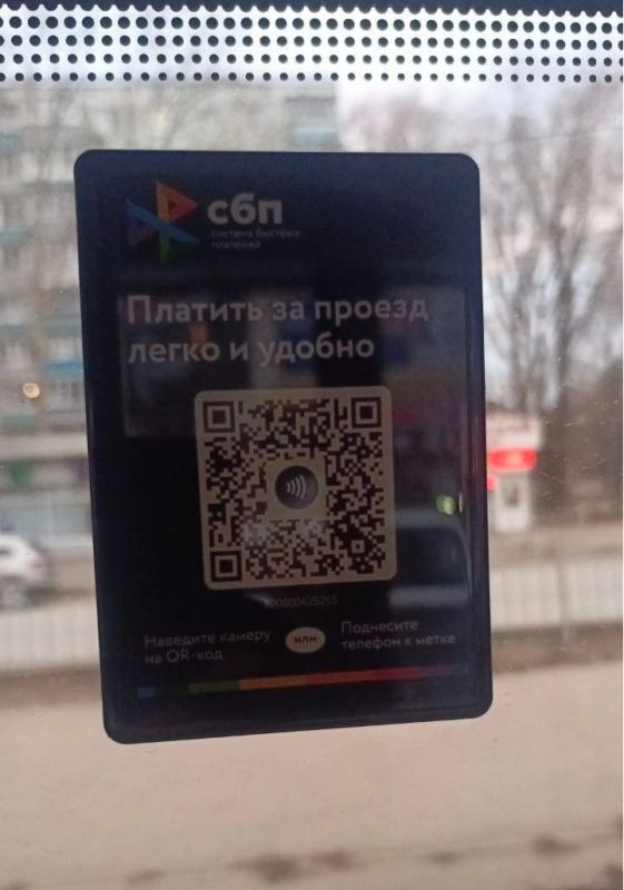 Акция — всё! Стоимость проезда в ульяновском транспорте вернулась на прежний уровень