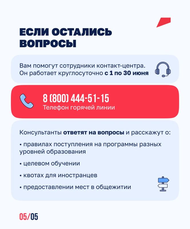 Отгремел выпускной, школа осталась позади, взят курс на поступление Отгремел выпускной, школа осталась позади, взят курс на поступление