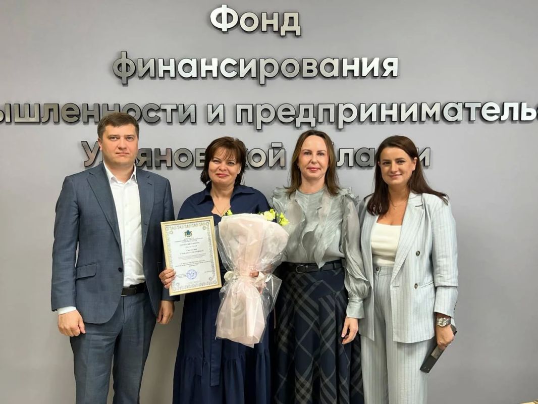 Поздравляем Фонд финансирования промышленности и предпринимательства региона с 16-летием со дня основания организации!